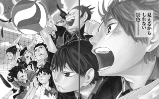 Illustration for article titled Sports Manga Gets Back in the Game